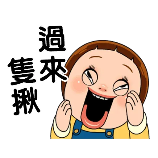 BH-Scd-02 - Sticker 21