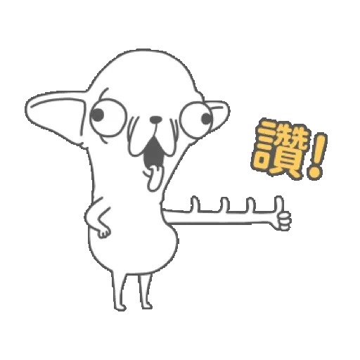 變種吉娃娃搞怪聖誕 吉拿棒好吃! (Christmas) GIF* - Sticker 11