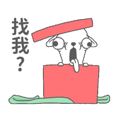變種吉娃娃搞怪聖誕 吉拿棒好吃! (Christmas) GIF* - Sticker 17