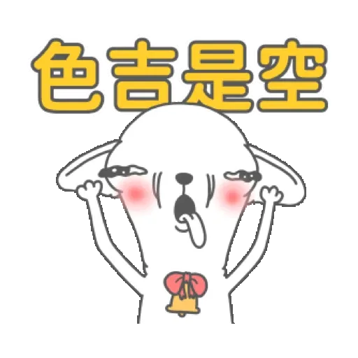 變種吉娃娃搞怪聖誕 吉拿棒好吃! (Christmas) GIF* - Sticker 15
