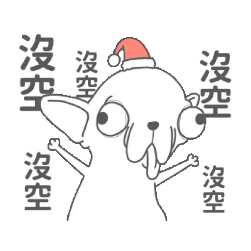 變種吉娃娃搞怪聖誕 吉拿棒好吃! (Christmas) GIF* - Sticker 18