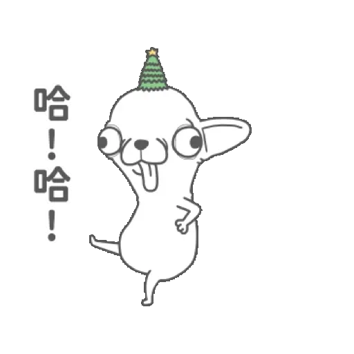 變種吉娃娃搞怪聖誕 吉拿棒好吃! (Christmas) GIF* - Sticker 20
