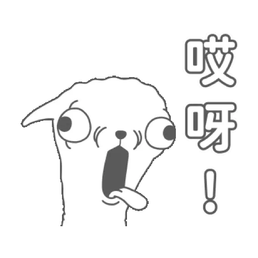 變種吉娃娃搞怪聖誕 吉拿棒好吃! (Christmas) GIF* - Sticker 21