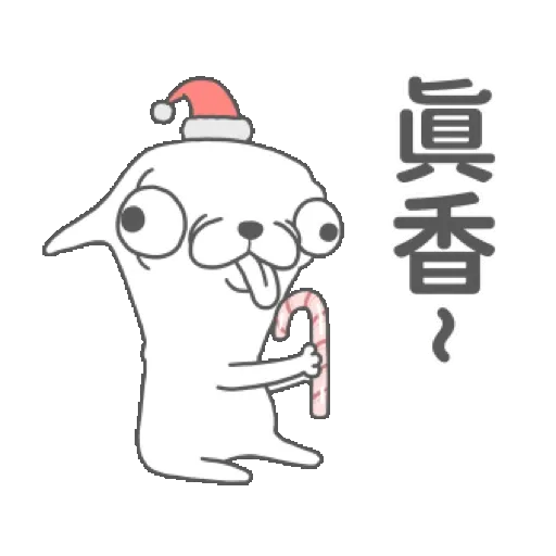 變種吉娃娃搞怪聖誕 吉拿棒好吃! (Christmas) GIF* - Sticker 23