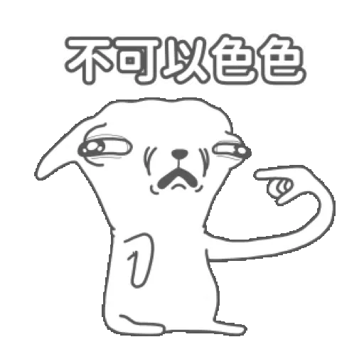變種吉娃娃搞怪聖誕 吉拿棒好吃! (Christmas) GIF* - Sticker 14