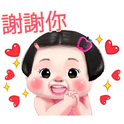 Apple cute girl (TW) (2) - Sticker 16