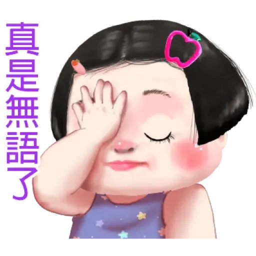 Apple cute girl (TW) (2) - Sticker 9