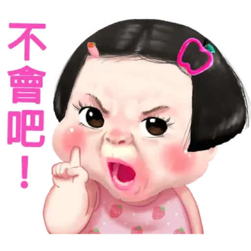 Apple cute girl (TW) (2) - Sticker 10