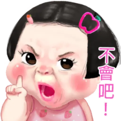 Apple cute girl (TW) (2) - Sticker 21