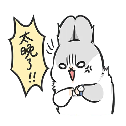 ㄇㄚˊ幾兔9 打人 驚 - Sticker 27