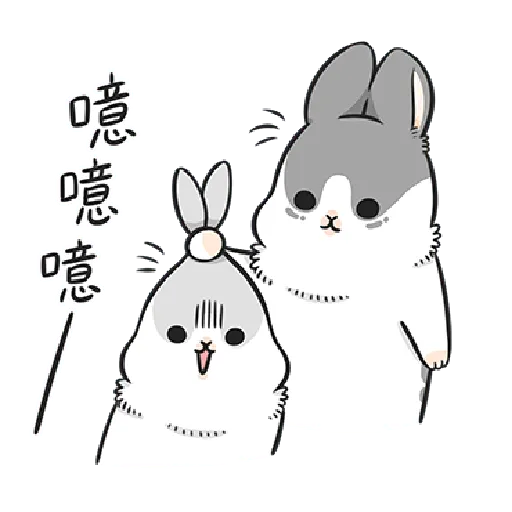 ㄇㄚˊ幾兔9 打人 驚 - Sticker 10