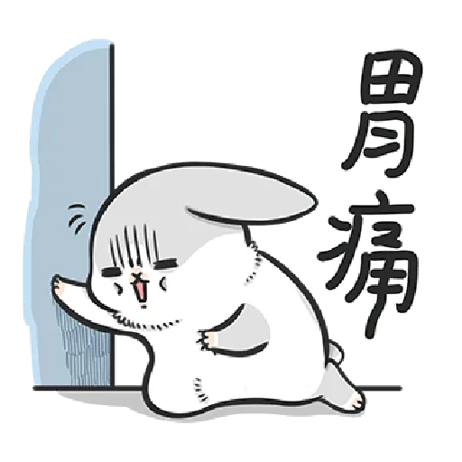 ㄇㄚˊ幾兔9 打人 驚 - Sticker 28
