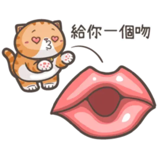 臭貓 - Sticker 14