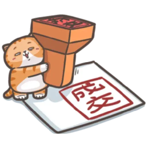 臭貓 - Sticker 13