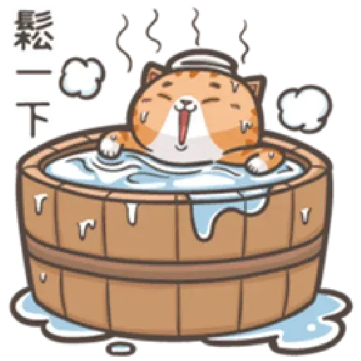 臭貓 - Sticker 21