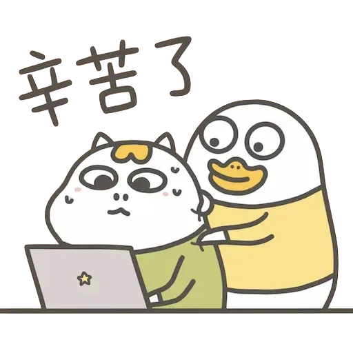 Duckyliu - Sticker 11