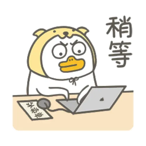 Duckyliu - Sticker 19