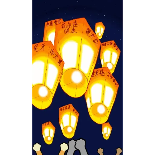 跩跩貓犬舍 虎年 發發發貼圖 (新年, CNY) GIF* - Sticker 16
