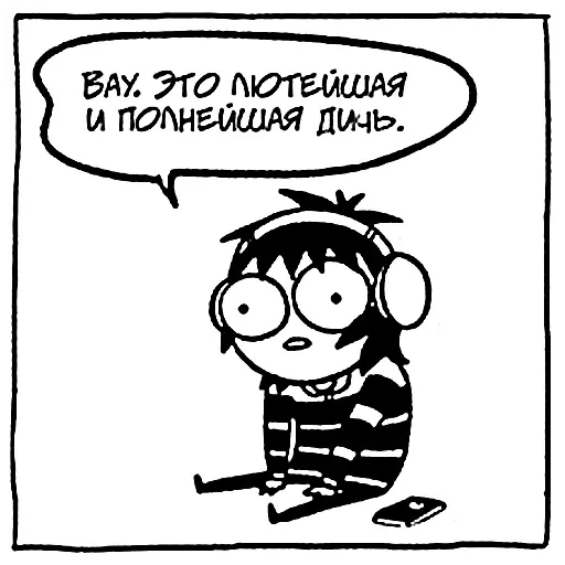 Scribbles - Sticker 30
