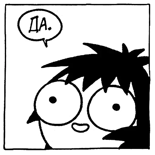 Scribbles - Sticker 11