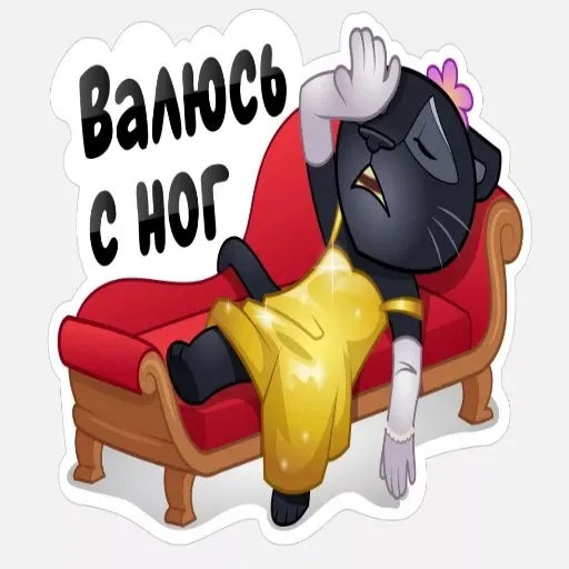 Зверюшки 3 - Sticker 20