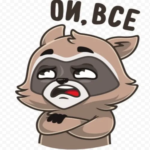 Зверюшки 3 - Sticker 10
