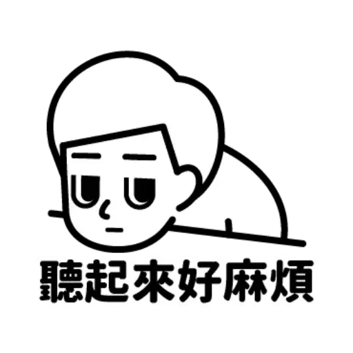 Down - Sticker 14
