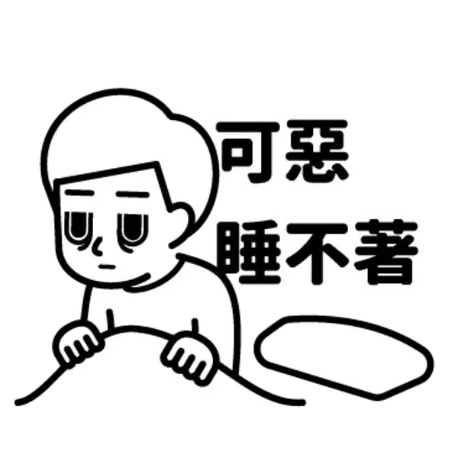 Down - Sticker 9