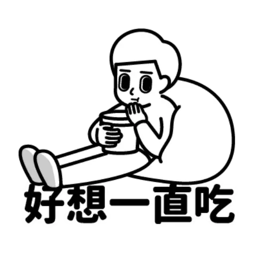 Down - Sticker 12