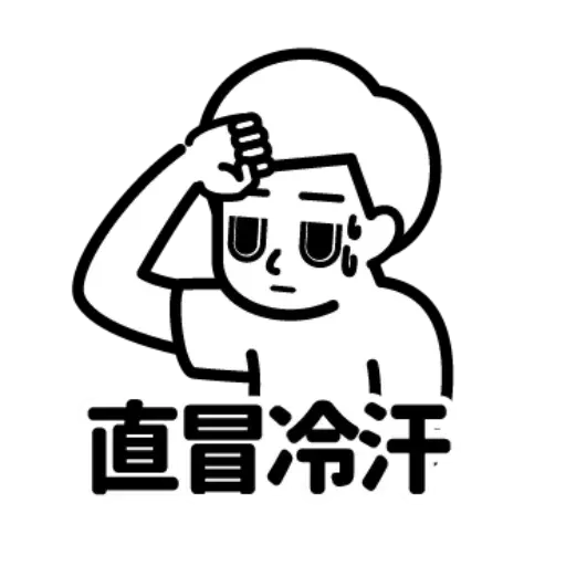Down - Sticker 17