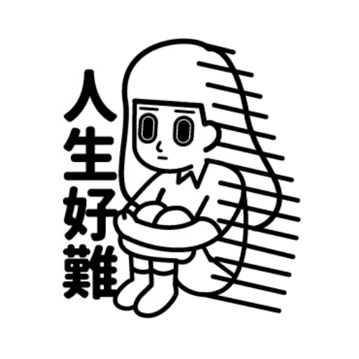 Down - Sticker 18