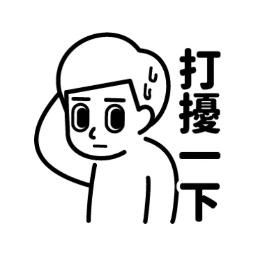 Down - Sticker 15
