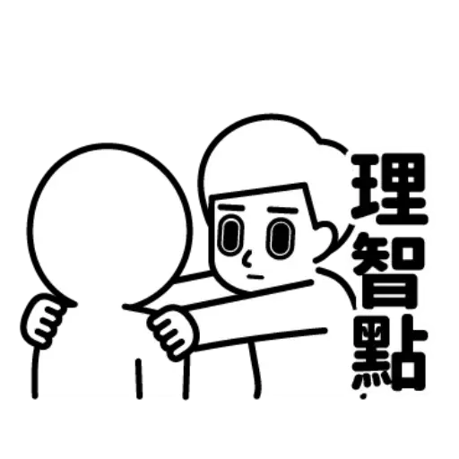 Down - Sticker 24