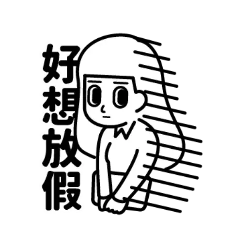 Down - Sticker 26