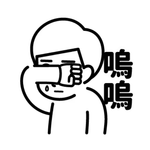 Down - Sticker 10