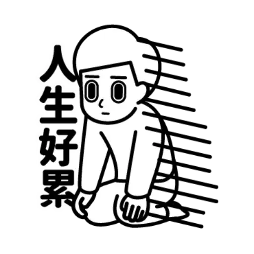 Down - Sticker 16
