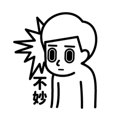 Down - Sticker 30