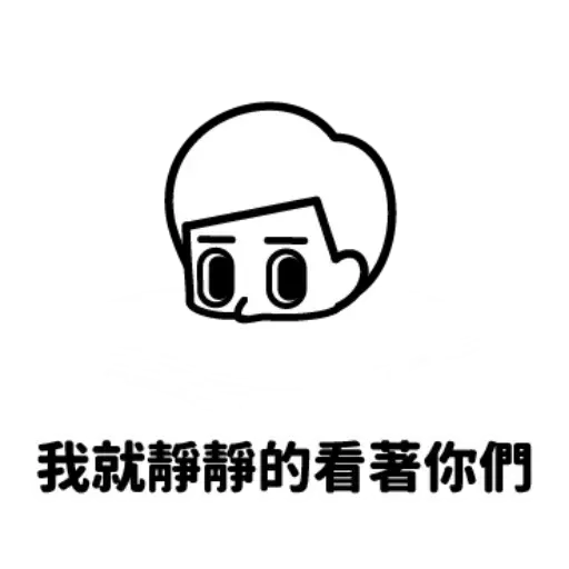 Down - Sticker 25