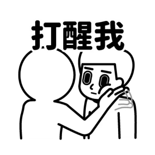 Down - Sticker 11
