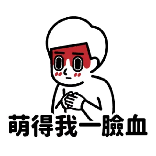 Down - Sticker 29