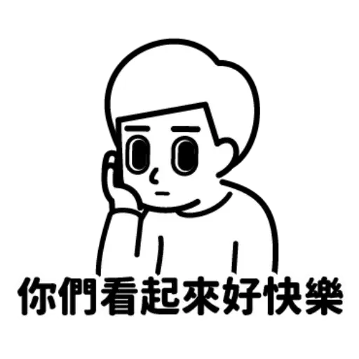 Down - Sticker 13