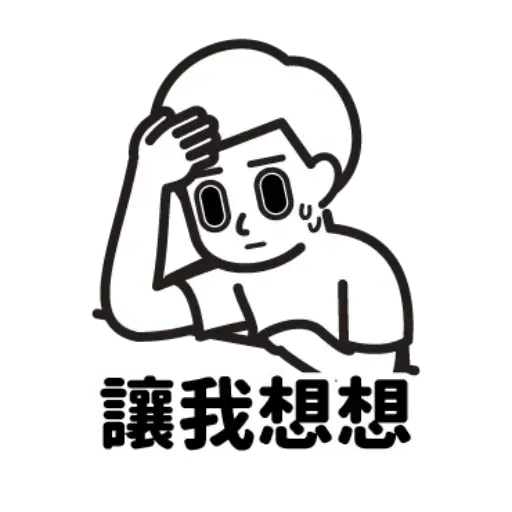 Down - Sticker 22
