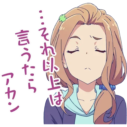 小劉鴨 - Sticker 11