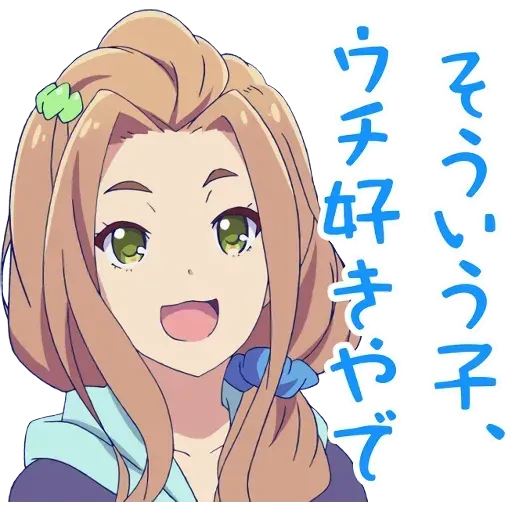 小劉鴨 - Sticker 10