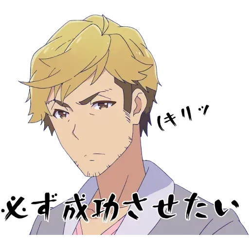 小劉鴨 - Sticker 23