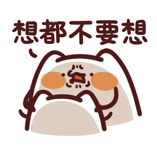 野生喵喵怪 - 屬性: 兇 - Sticker 23