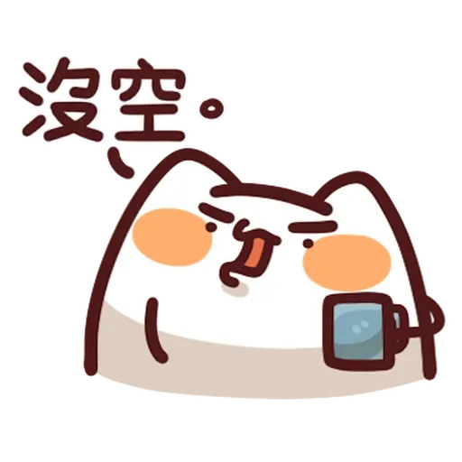 野生喵喵怪 - 屬性: 兇 - Sticker 19