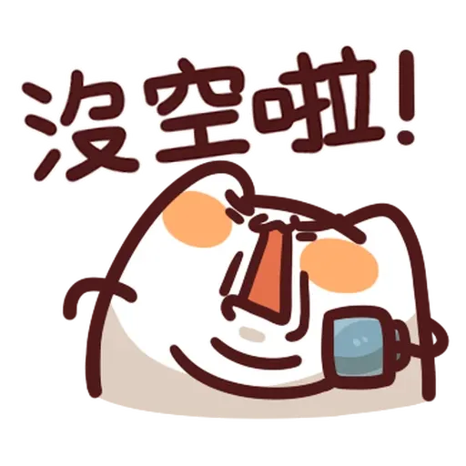 野生喵喵怪 - 屬性: 兇 - Sticker 20