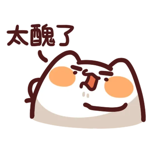 野生喵喵怪 - 屬性: 兇 - Sticker 30