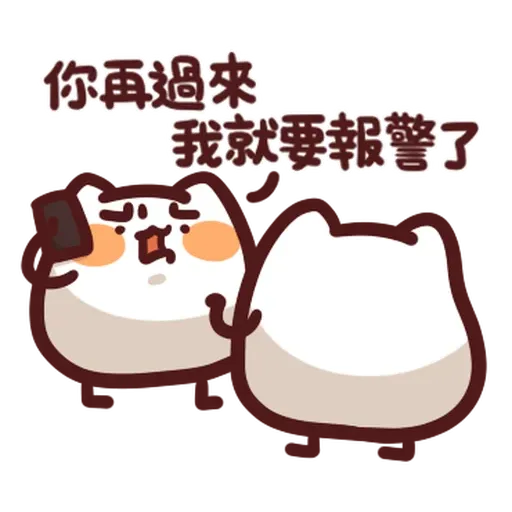 野生喵喵怪 - 屬性: 兇 - Sticker 29